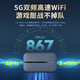 华为随身wifi3pro【天际通版】移动随身wifi5G双频无线上网卡4g路由器车载便携可插卡流量卡E5783-836 华为随行WiFi3 Pro-E5783+天际通卡
