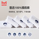 
Cat man 100% pure cotton odorproof socks men's mid-tube tide socks in summer sweat-absorbing and breathable sports white men's socks embroidery