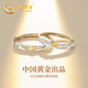 China Gold Brilliant Galaxy Silver Couple Ring Pair of Proposal Rings Girl Birthday Gift Girlfriend Wife Wedding Anniversary Brilliant Galaxy Pair of Rings Jingsuda