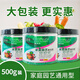 贝可施三元复合肥大量元素农用花肥料盆栽家用养花蔬菜氮磷钾家用 【尊享款】复合肥(17-17-17)500g