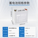 OTP ups不间断电源蓄电池 12V24AH 应急电源 通信设备 光伏蓄能 直流屏 UPS蓄电池 ERB24-12（2只）