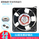 Suitable for SUNO DP200A 2123XSL HSL 12038 220v cabinet distribution box electrical cabinet cooling fan K1 12038 ball lead type