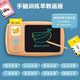 White Shell Children's Puzzle Hand Brain Training Machine Education Education Machine China e Inglés Aprendizaje Graffiti LCD Pintor de escritura LCD Anfitrión