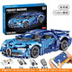 WATCHMEN Adult building block car Lamborghini plug-in toy remote control sports car puzzle boy children car compatible music Bugatti [static version] 1342 pellets Birthday Valentine's Day gift