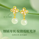 Zhenshangyin Gold chino Clover de cuatro hojas Pendientes plateados para pendientes de niñas Regalo de cumpleaños colgante para damas Dando a novia esposa S925