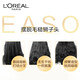 LOREAL Essential Oil Moisturizing Shampoo Smooth and Smooth Shampoo 700ml (new and old packaging shipped randomly)