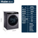 海尔（Haier）洗衣机家用全自动变频滚筒9公斤大容量XQG90-BD14126L尾货 一级变频 智能投放
