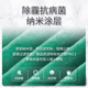 Jianting (IGAINTIN) adapted to Hisense fresh air conditioner DHA50A1 filter element KFR-26/35GW/X700H filter media KFR-35GW/X690-X1 hyperbacterial and haze removal enhancement version