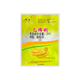 Ethephon ripening agent banana mango pear tomato fruit growth regulator walnut peeling quick ripening preservation 300g