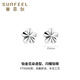 Safir PT950 platinum small flower earrings for women, sparkling flower platinum earrings as a birthday gift for girlfriend, about 0.65g, with silicone ear plugs