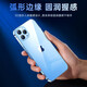 图拉斯 【久用不发黄】适用苹果13promax手机壳iphone13promax保护套透明全包超薄磁吸防摔高级男女 【久用不黄】不黄原材+裸机手感+超强防爆