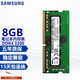 Samsung (SAMSUNG) notebook all-in-one dual-channel running memory stick is suitable for Lenovo Dell, ASUS, Acer, Xiaomi, Apple MSI, HP Shenzhou, etc. Samsung DDR4 3200 8G notebook memory stick