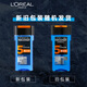 L'Oreal Men's Shampoo Anti-dandruff Shampoo (Huaquan Jingshuang) 200ml (Random shipment of new and old packaging)