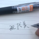 现代美大容量GP-828/829/830中性笔 0.5/0.7/1.0mm办公签字笔黑色水笔 0.7黑色中性笔12支装GP829