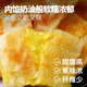 大希地爆浆飞饼 90g*6片 香蕉馅 夹心手抓饼馅饼早餐半成品