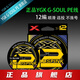 YGK G-SOUL PE12 sub-special main line strong horse fish line YGK G_SOUL PE sub-original smooth and smooth resistance 12-pack 150 meters No. 1