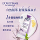 L'Occitane hand cream 10ml sweet almond lavender scent (randomly distributed) autumn and winter moisturizing and easy to absorb