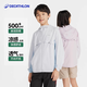 Decathlon (DECATHLON) Children's Cooling Sun Protection Clothing Breathable Sun Protection Clothing UPF500+ Summer Lightweight Jacket for Boys and Girls 2024 New Milk Tea Coffee 80 123-130cm 7-8 years old