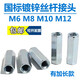 Wire joint wire joint screw joint wire joint wire joint screw joint screw joint screw joint nut length M8X70 square side 12200 pieces #2#