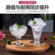 Bowl to milkshake cup acrylic PC ice cream cup ice cream cup creative dessert bowl juice drink cup ice cream cup milk tea 9276