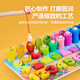 Große Augen Little Baby Vier-in-Eins digitales dreidimensionales Puzzle-Pairing-Board Kleinkinder Bausteine ​​Frühschulbildung 1-3 Jahre alte Kinder Baby Puzzlespielzeug