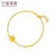 Lukfook Jewelry Gold Bracelet Gardenia Pure Gold Bracelet for Women Price GMGTBB0023 Approximately 3.00g