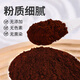 
Jinglemei [Organic] Jinglemei Broken Wall Ganoderma lucidum spore powder Changbaishan enhances immunity tonic for middle-aged and elderly people 100g/bottle