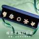 Crystal brooch for women, high-end butterfly corsage, luxury coat, suit collar pin, anti-exposure buckle badge, Chinese style butterfly love flower brooch set TY150