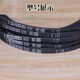 Customized elevator door machine belt A-120 A-124 A-128 A-132 A-137 144 triangle drive belt HK A-120 (new original)