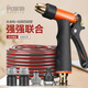 Orichi portable high-pressure car wash water gun household powerful floor washing pressurized water pipe H3 water gun + connector + 10m four-wire pipe