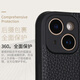 
Jinmingpin is suitable for Apple 15 mobile phone case flip iPhone15Pro Max lens full-inclusive iPhone15Plus front magnetic buckle soft silicone cover anti-fall protection simulated cowhide iPhone15 black and gray retro leather pattern