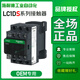 施耐德电气施耐德Schneider施耐德Schneider交流接触器m7cq7c12182 LC1DS09 AC220V