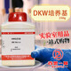 DKW medium without sucrose and agar Containing sugar and agar Plant tissue culture medium 250g Baiwei DKW medium without sucrose and agar 250g