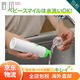 Beijing Health Baby smile Japanese infant and children electric nasal water suction device nasal congestion and nasal snot s-504 green