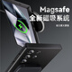 0度适用于三星s25ultra s24ultra 手机壳保护套纳帕真皮磁吸充电全包防摔保护壳 三星s24ultra纳帕真皮手机壳 - 黑色