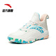Anta Lingji basketball shoes men's practical trend contrasting color basketball shoes basketball shoes practical combat boots Anta white/chloro blue/baby powder-3 8 (men's 41)