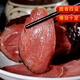 Legs de pavo ahumado (Lashidie) Jiangxi Fenyi Specialty Farm Raising Raising tradicional Smoked 701G-750G (aproximadamente 1.4 Jin [Jin equivale a 0.5 kg] -1.5 Jin [Jin iguala 0.5 kg])*1