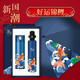 Zhimei Globale Kultur- und Kultur-Souvenir-jährliche Versammlung Geschenknotizbezirke Geschenkbox Set Chinesischer Stil Souvenir Business Notebooks National Essence Business Geschenkanpassung Jubiläum Geschenke Koi Special Edition 316 Temperaturkontrollbecher Koi Fenster Flowers Motowood Pen Vier-teiliger Blue A5