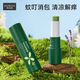 Padano Anti-Wurm-Spray-Anti-Mosquito-Biss-Begleiter beruhigender Purpura HXM6623SN6517 Multi-Effekt-Beruhigungsstock 3G*1