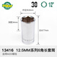 SATA extended sleeve head small flying medium flying large flying hexagon 1213141516171819mm 8 points 0mm12401