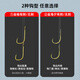 Fishing king fish hook tied with short sub-thread double hook anti-winding finished official hanging fishing hook Haixi crucian carp hook line hook 27cm