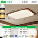 Grand View Garden (DGY) Luz de la sala de estar 2025 Nuevo estudio de grano de estilo medio de estilo medio Luz creativa de madera maciza Luz de techo 693O Rectangular 95 cm-Tres color de color-96W-Full Spectrum