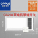 欧普（OPPLE）浴霸C6210卫生间集成吊顶取暖热风照明吹风换气五合一 欧普JF-C6218