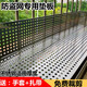 Zhongji Wanxing 304 stainless steel balcony anti-theft mesh pad window sill anti-fall punching plate window baffle partition can be customized in size 304 stainless steel protective mesh 2 meters long and 35 cm wide