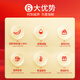 Baoji Rock Candy Bird's Nest Gift Box 70ml*8 Bottles for gifts for parents and elders. Instant Bird's Nest