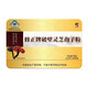 
Correct the broken wall Ganoderma lucidum spore powder, middle-aged and elderly men and women to improve immunity, Linzhi spore powder postoperative nutritional products 3 boxes [180 bags] original