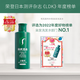 Liji Khumbu Japan imported color fixing dyeing shampoo 200ml black silicone oil plant extraction washing dyeing