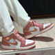 耐克（NIKE）AJ1女鞋夏季新款AIR JORDAN 1高帮板鞋休闲鞋轻便透气运动鞋 FB9892-670粉金 36.5