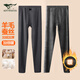 Septwolves Wool + Mulberry Silk Autumn and Winter Warm Pants Men's Plus Velvet Thickened Double Warm Plus Velvet Leggings Cotton Pants