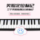 嘉德瑞JDR口风琴37键小学生初学者课堂儿童口风琴专业演奏吹管乐器 蓝色